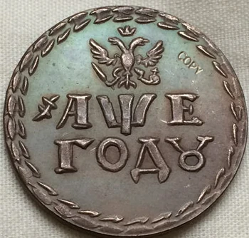 veľkoobchod rusko Fúzy Token medi kópie mincí